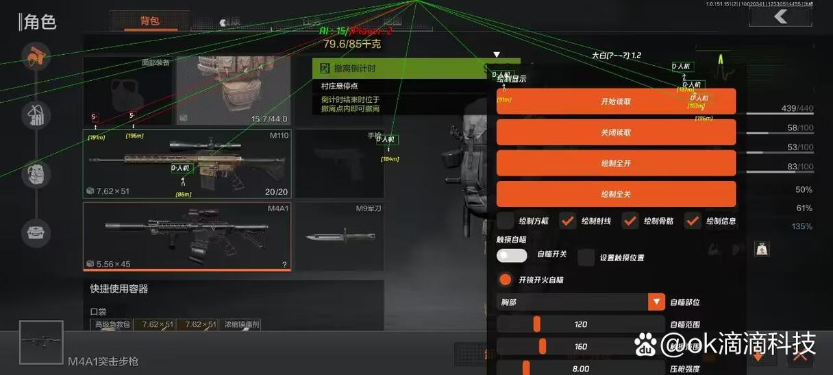 魔王华为高管是什么梗【香肠派对透视锁头自瞄辅助器】